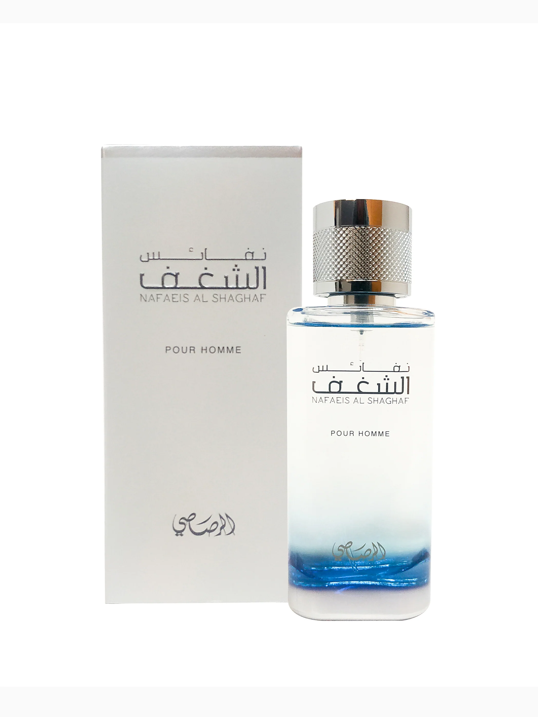 Nafaeis Al Shaghaf - Image 2