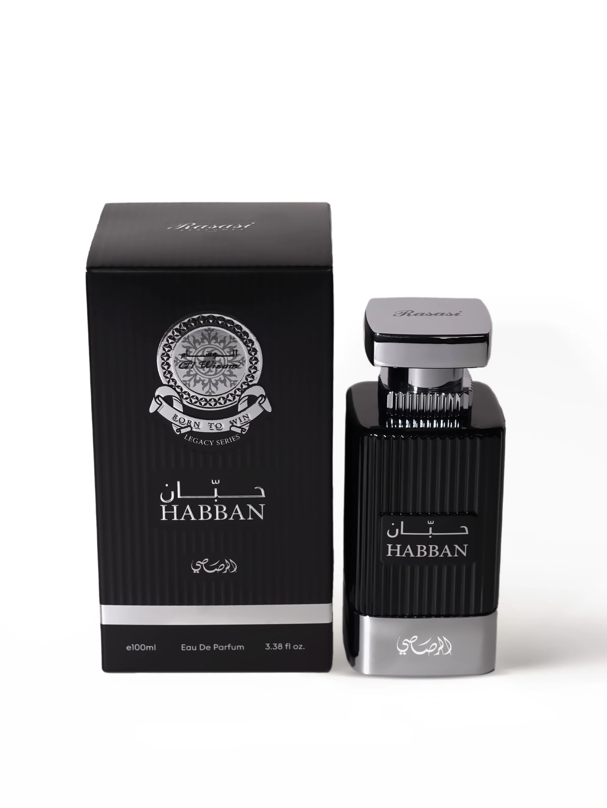 Habban - Image 4