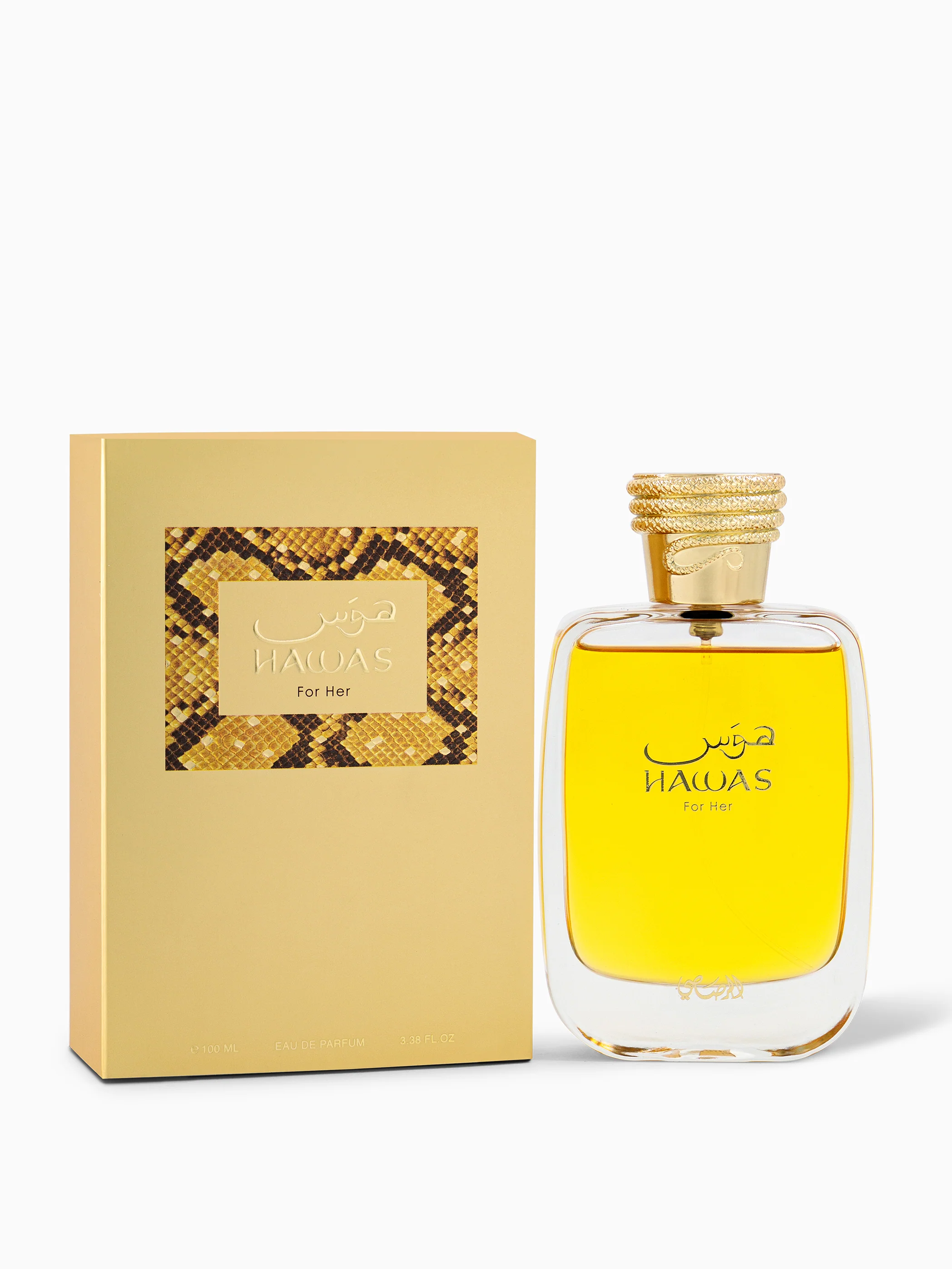 Hawas For Her - Image 2