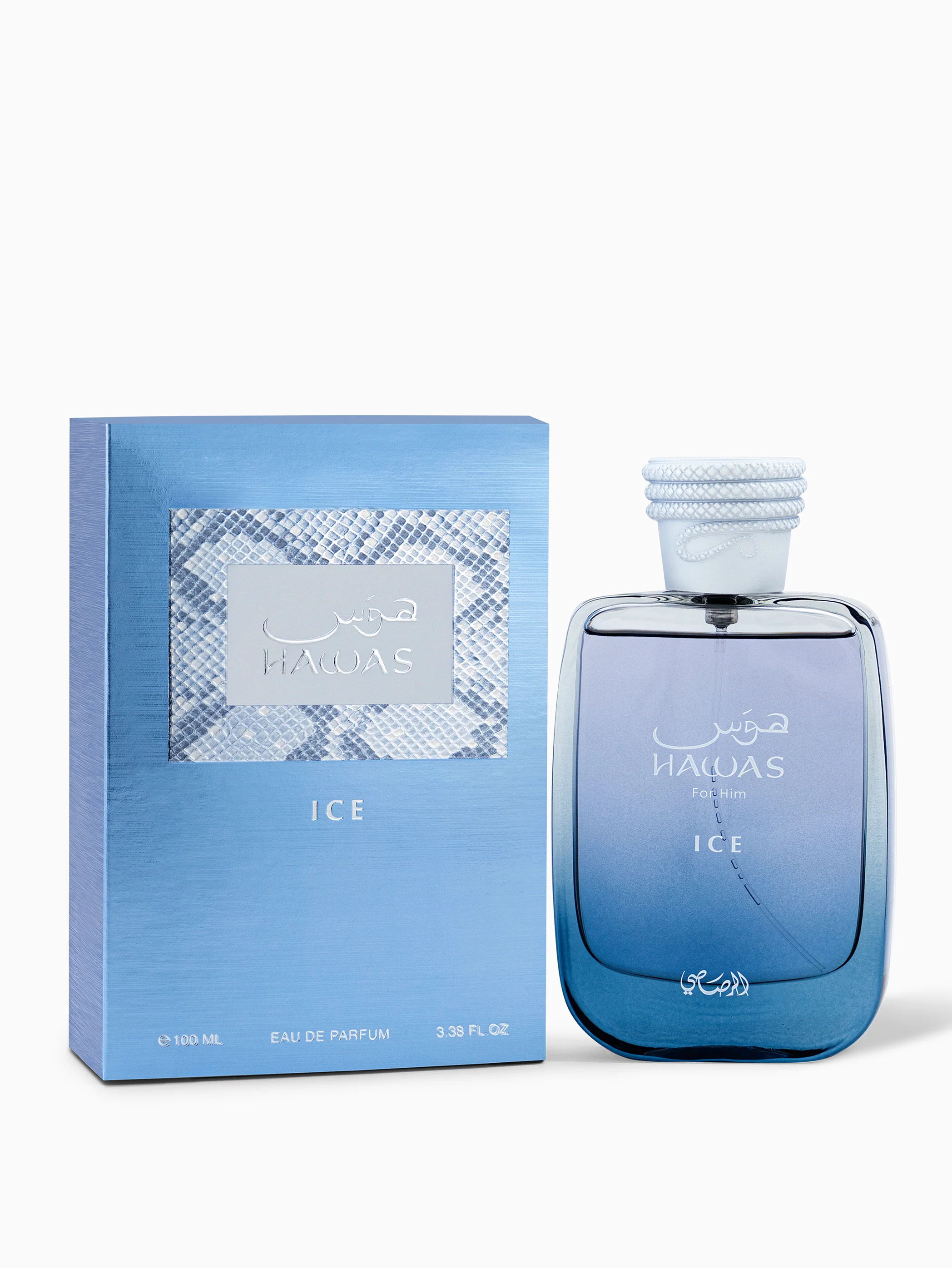 Hawas Ice - Image 2
