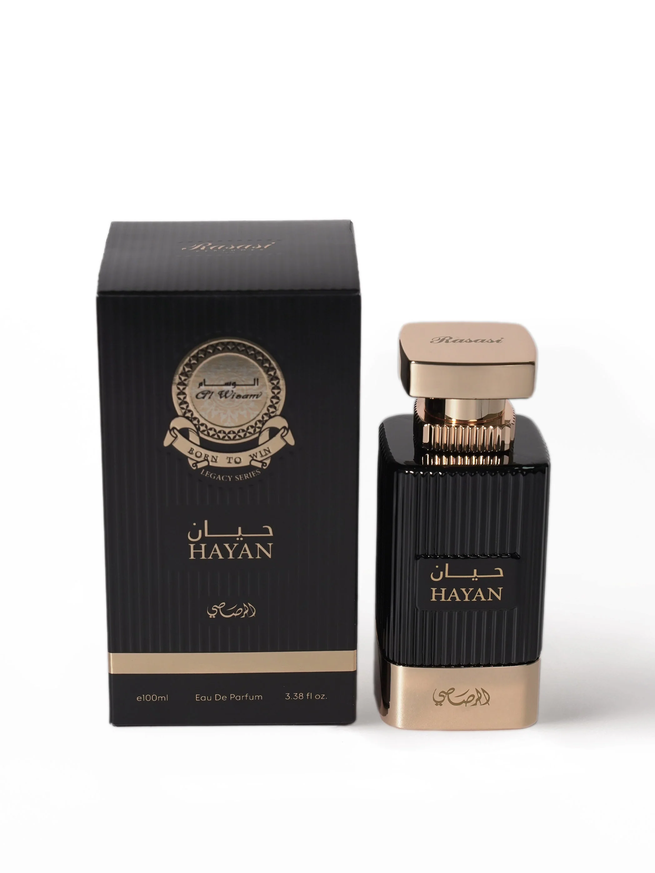 Hayan - Image 4
