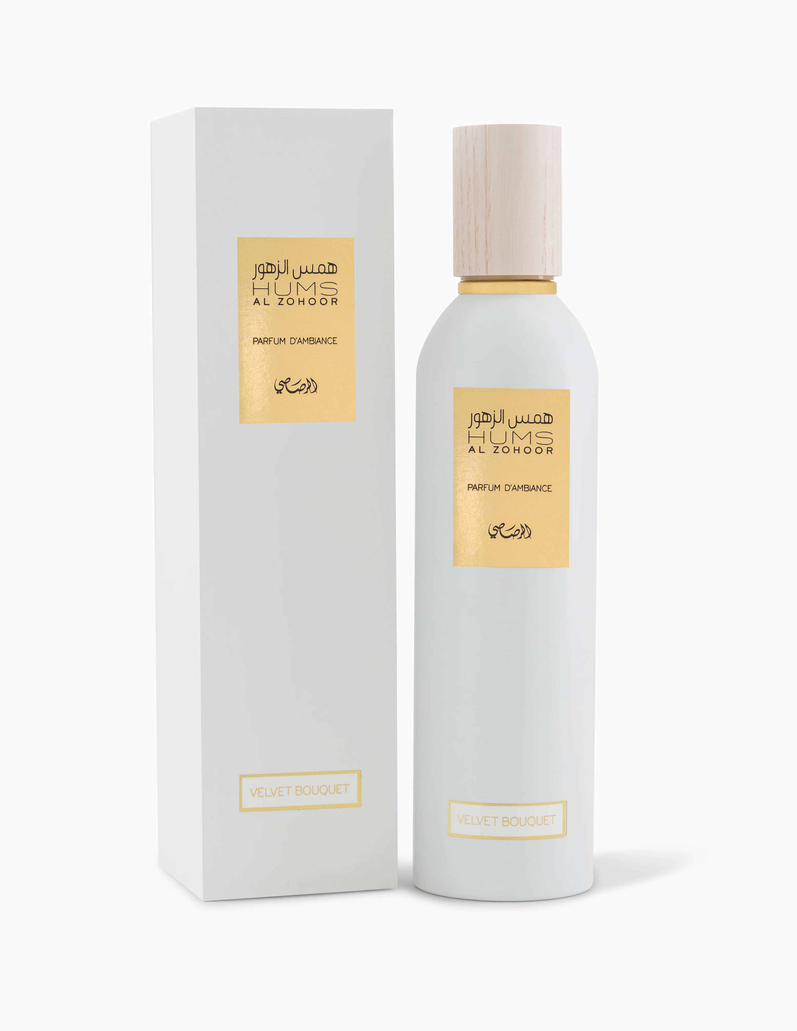 Hums Al Zohoor - Velvet Bouquet - Image 2